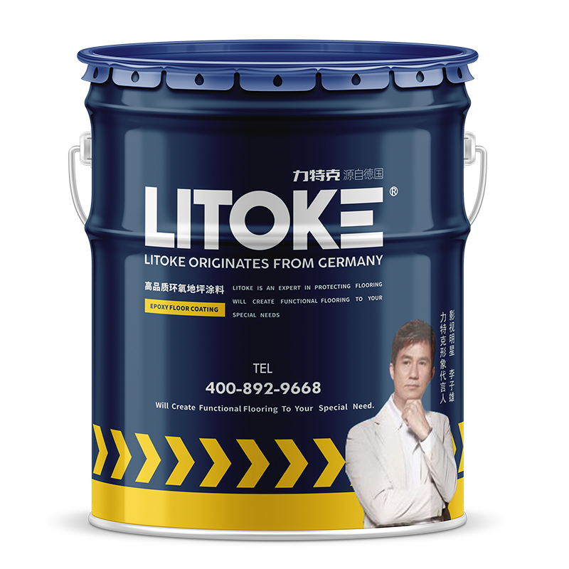 力特克代言人桶 拷貝.jpg